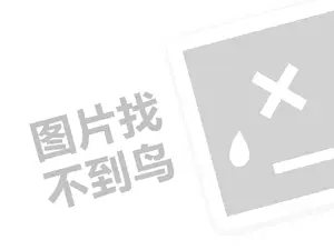 衡水柴油发票 百家号自媒体注册入口在哪